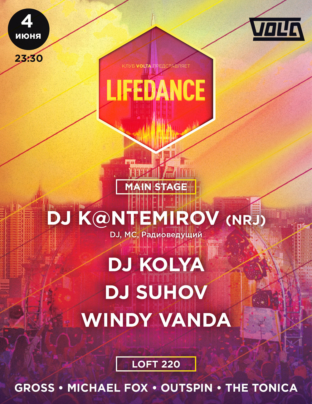 LIFEDANCE