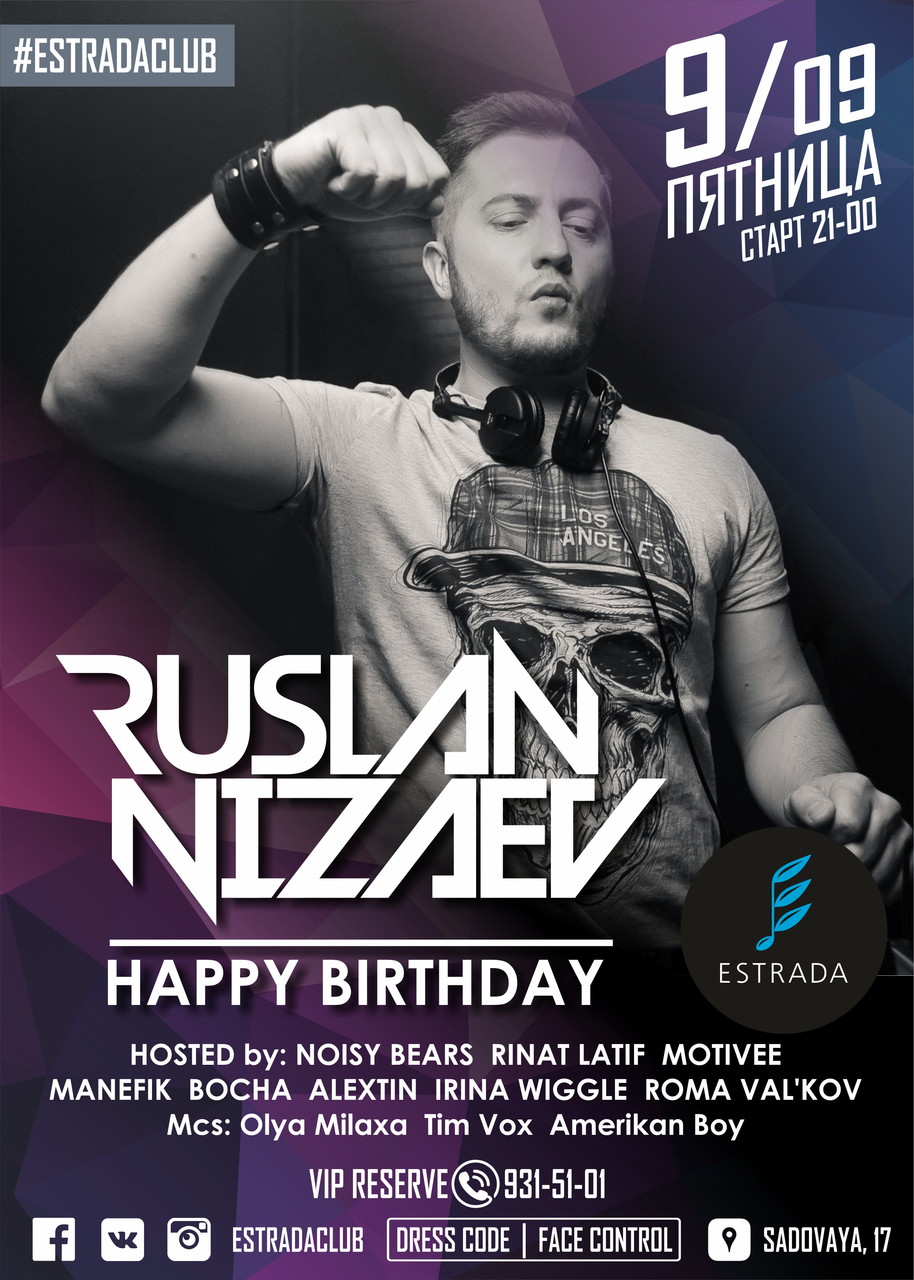 День рождения DJ Ruslan Nizaev