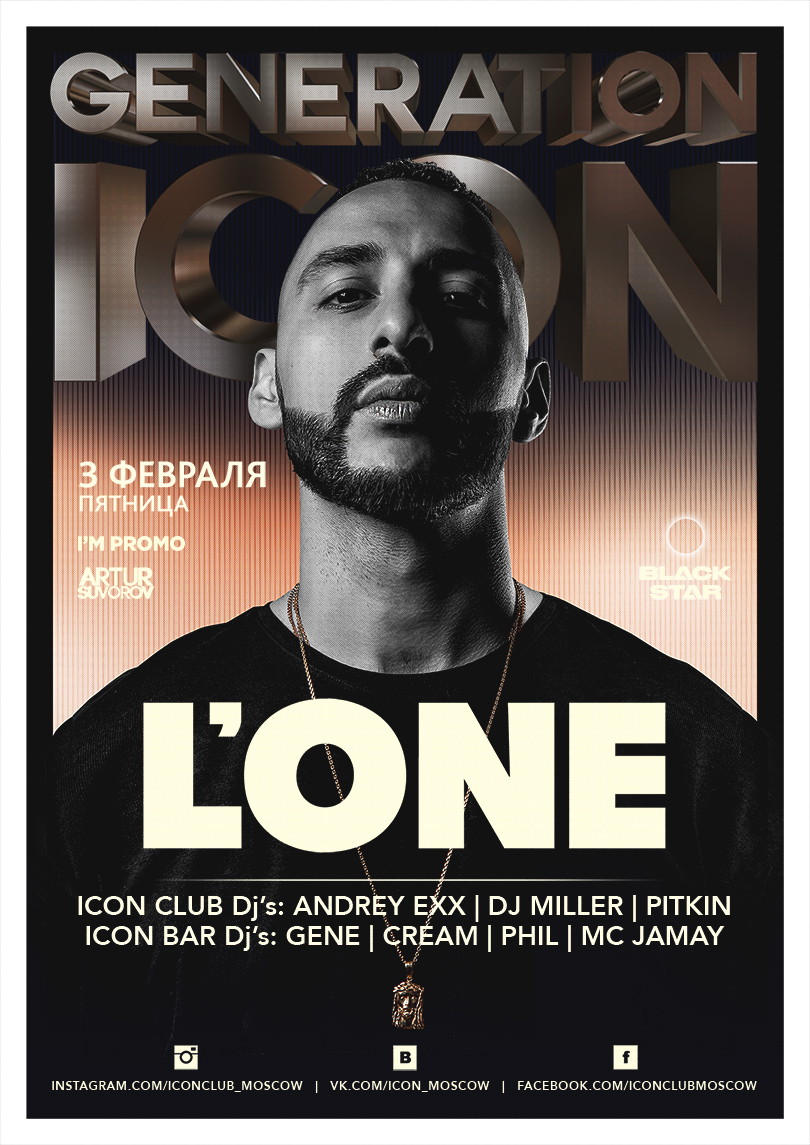 Generation Icon. L'One