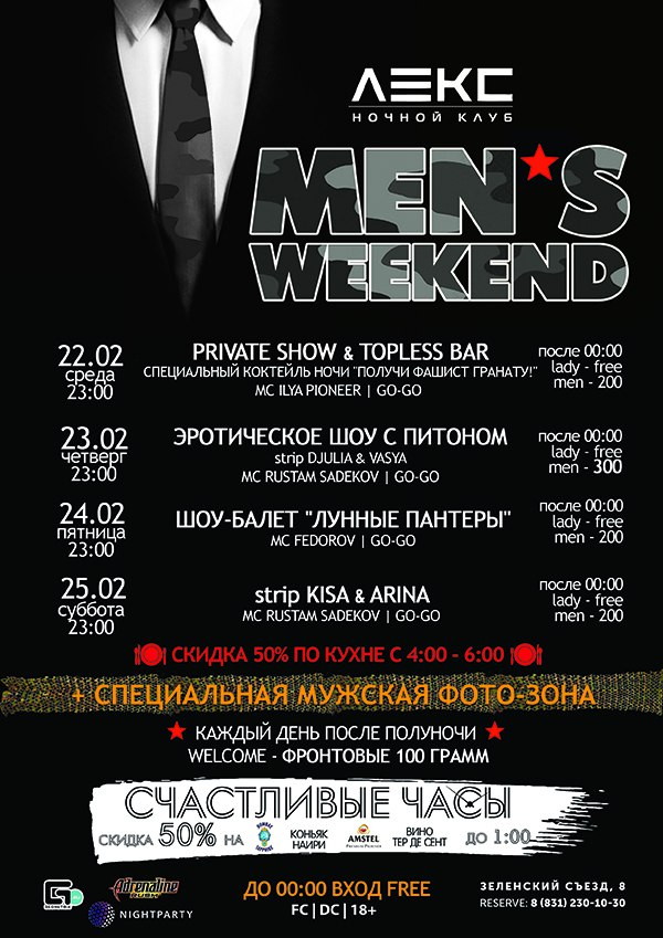 MEN'S WEEKEND