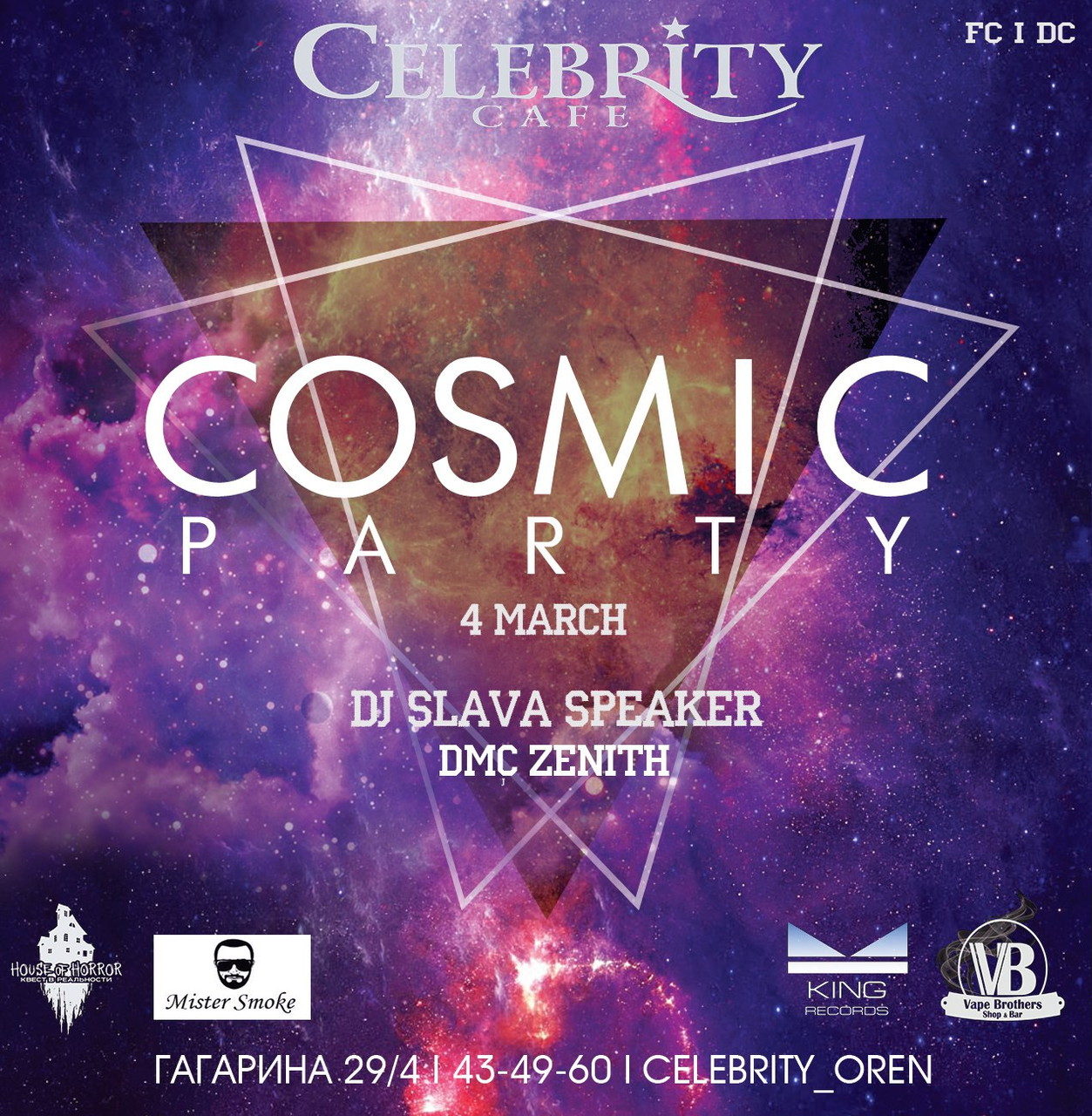 COSMIC PARTY