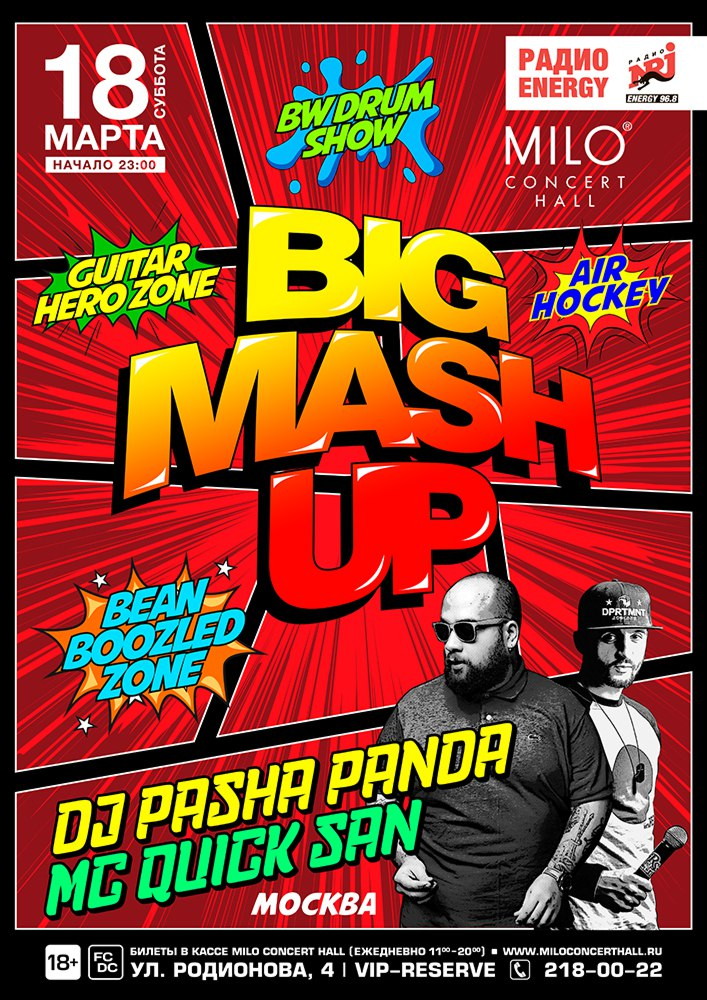 BIG MASH UP | DJ PASHA PANDA