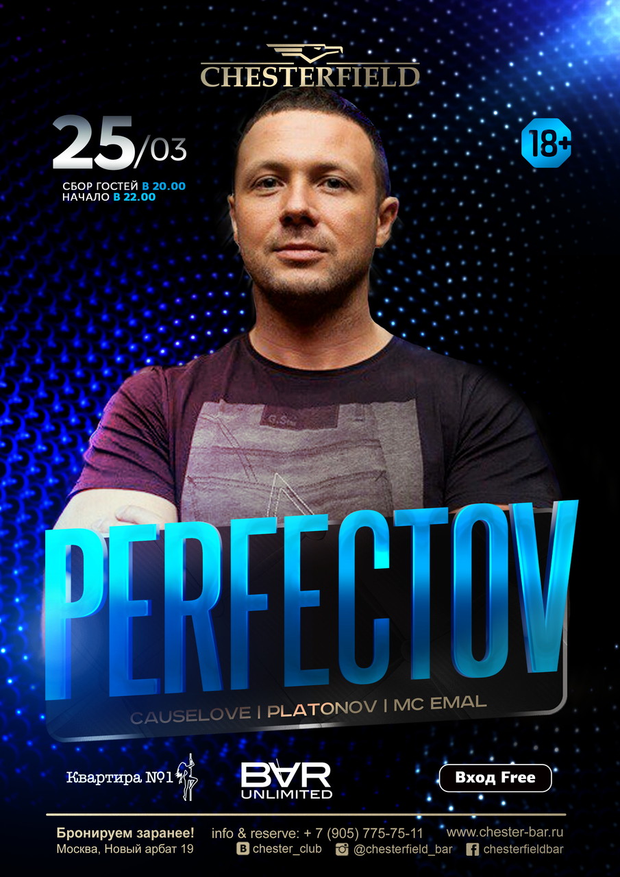 Weekend Heroes Pres. Perfectov