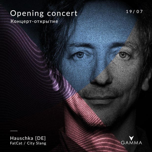 Hauschka (концерт-открытие Gamma Festival)