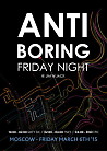ANTI-BORING FRIDAY DJ'S NIGHT