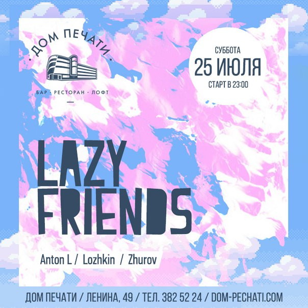 Anton L / Lozhkin / Zhurov