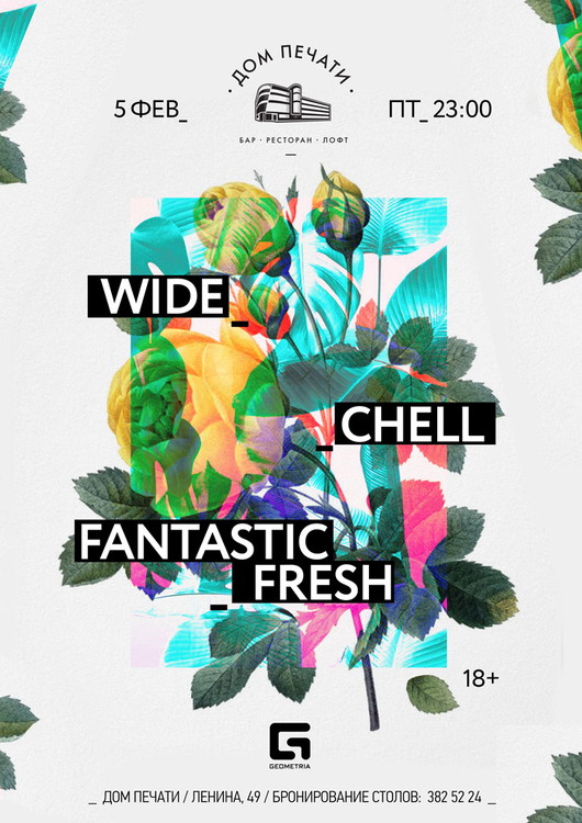 Wide, Chell, Fantastic Fresh