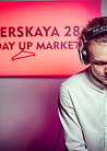 Выходные в Chef с Dj Dare