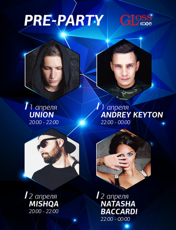 Pre-Party Gloss Cafe 1 и 2 апреля