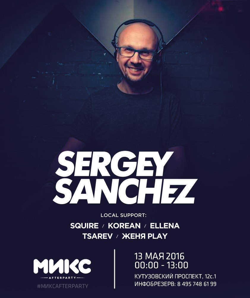 special guest Sergey Sanchez
