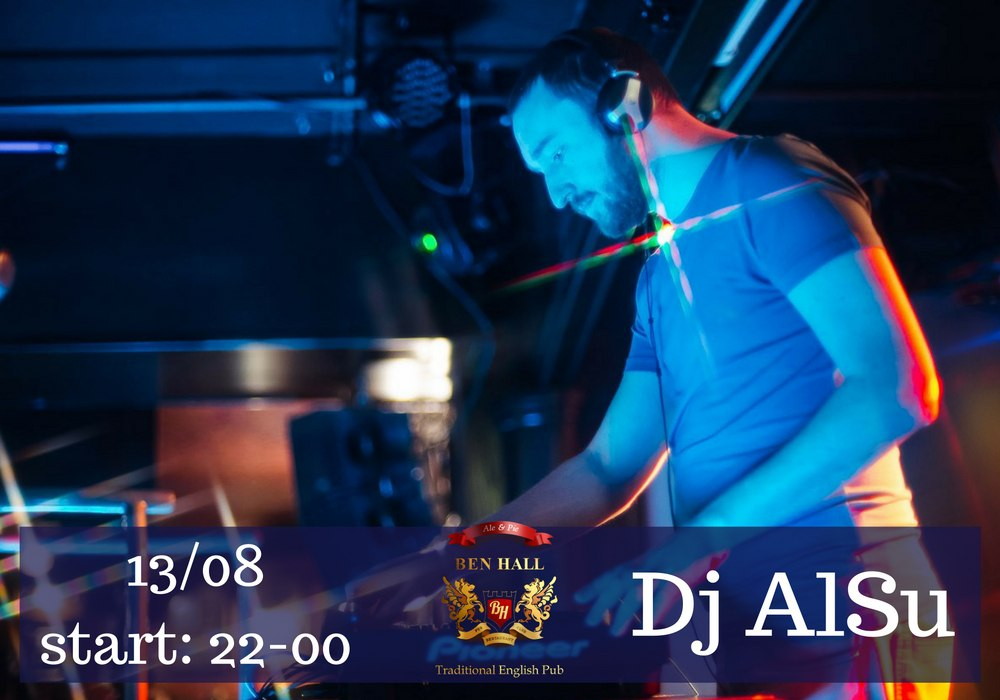 Ваша суббота в Ben Hall!!!