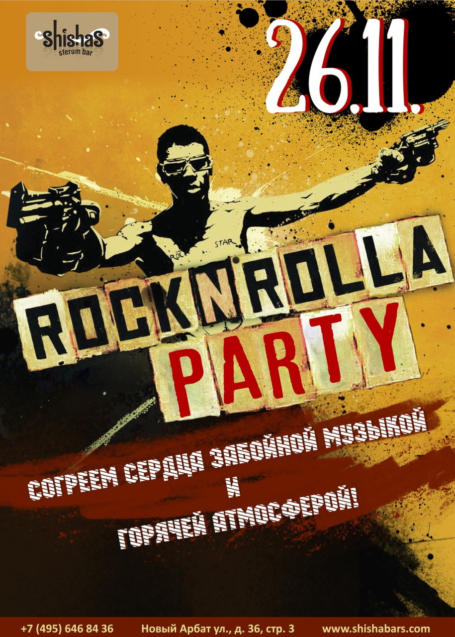 Rocknrolla party