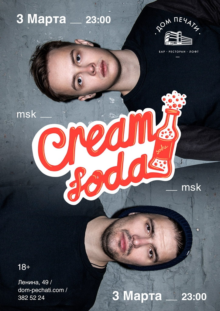 Cream Soda