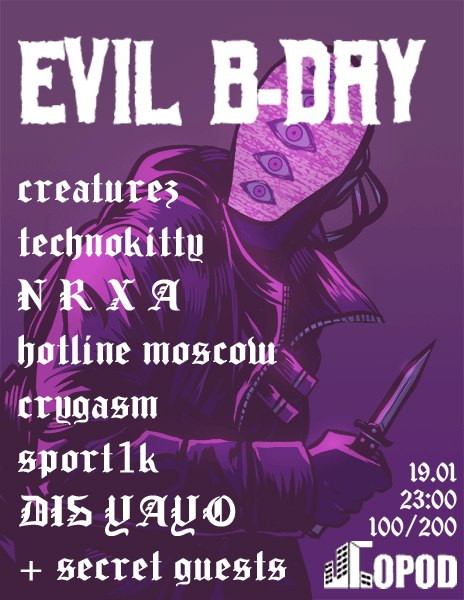 Evil B-day