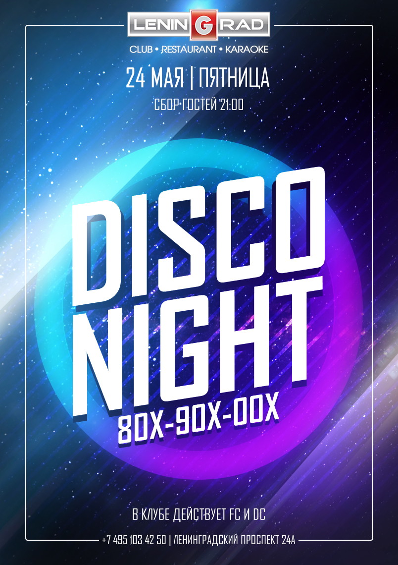 DISCO NIGHT 80-90-00h