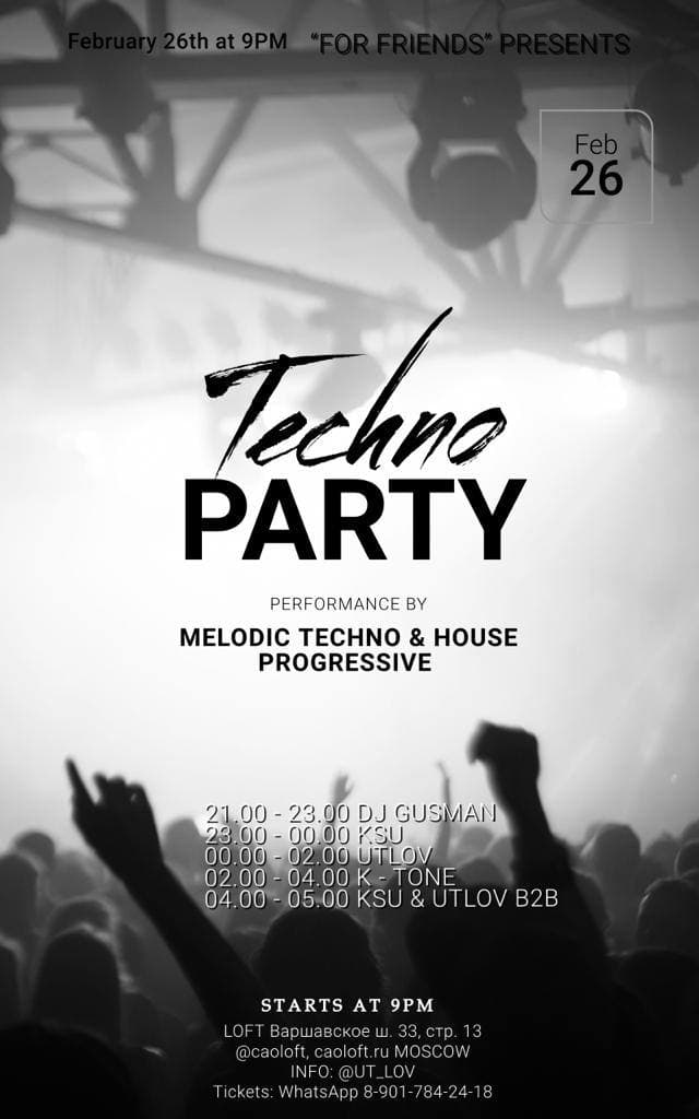 TECHNO PARTY