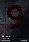 APPLIQUE 9—Y