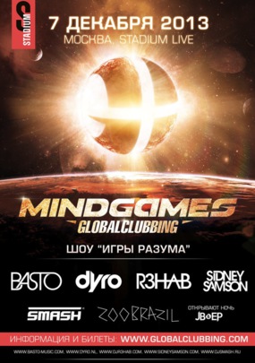 Mind Games. Шоу «Игры разума»