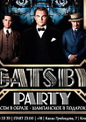GATSBY PARTY