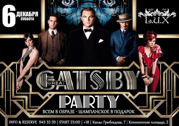 GATSBY PARTY