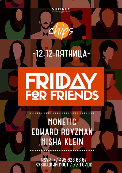 Friday For Friends