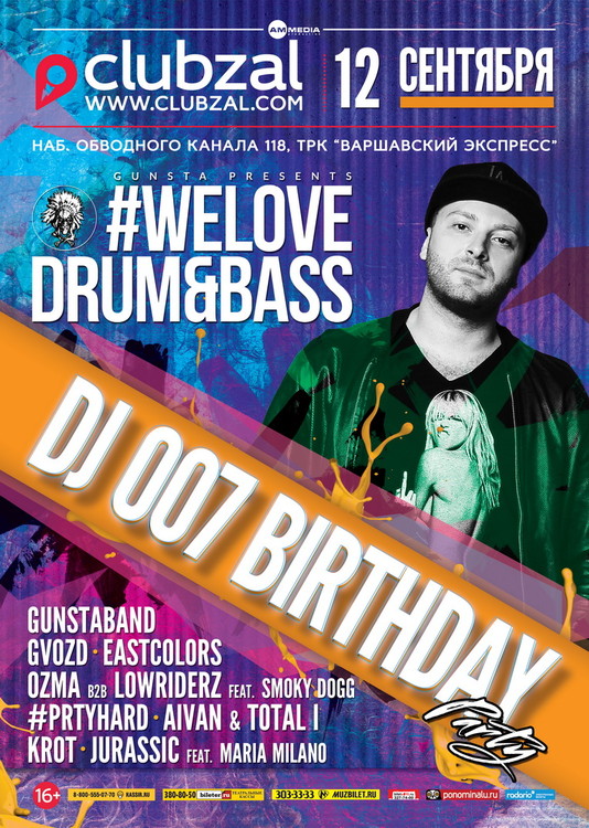 #WELOVE DRUM&BASS. DJ007 BIRTHDAY PARTY