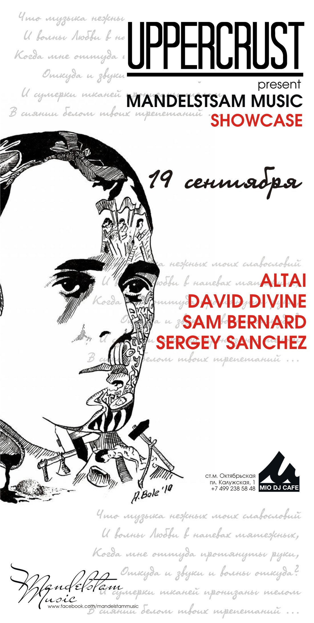 UPPERCRUST pres. MANDELSTAM MUSIC SHOWCASE