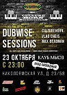 DUBWISE SESSIONS: Meets CHSS