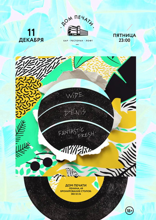 WIDE DЁNIS FANTASTIC FRESH