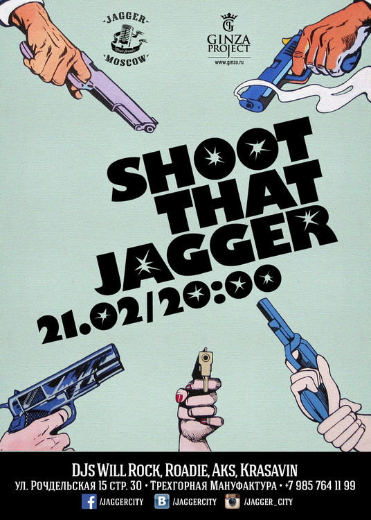 CRIMINAL SUNDAY DANCE