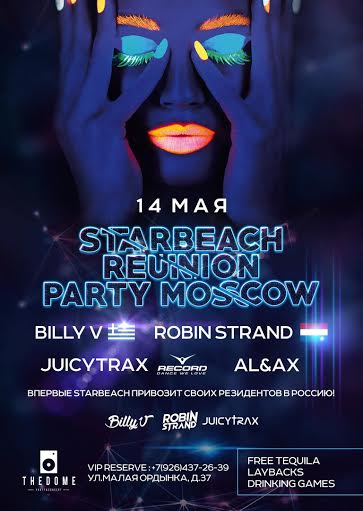 Starbeach Reunion party