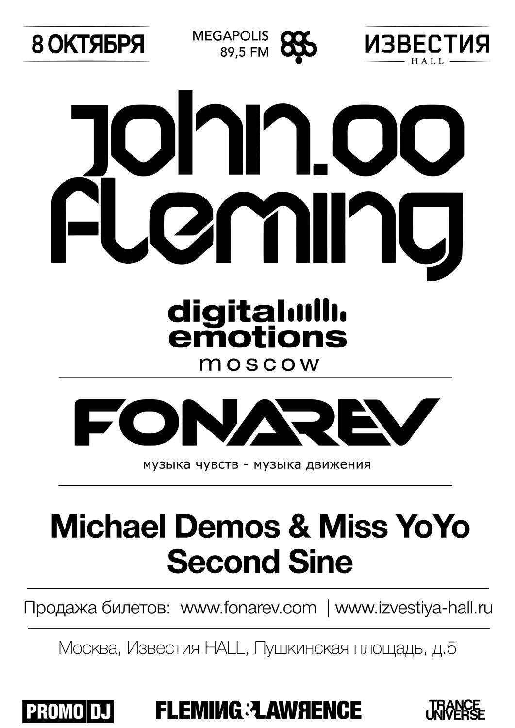 Digital Emotions Night: John 00 Fleming