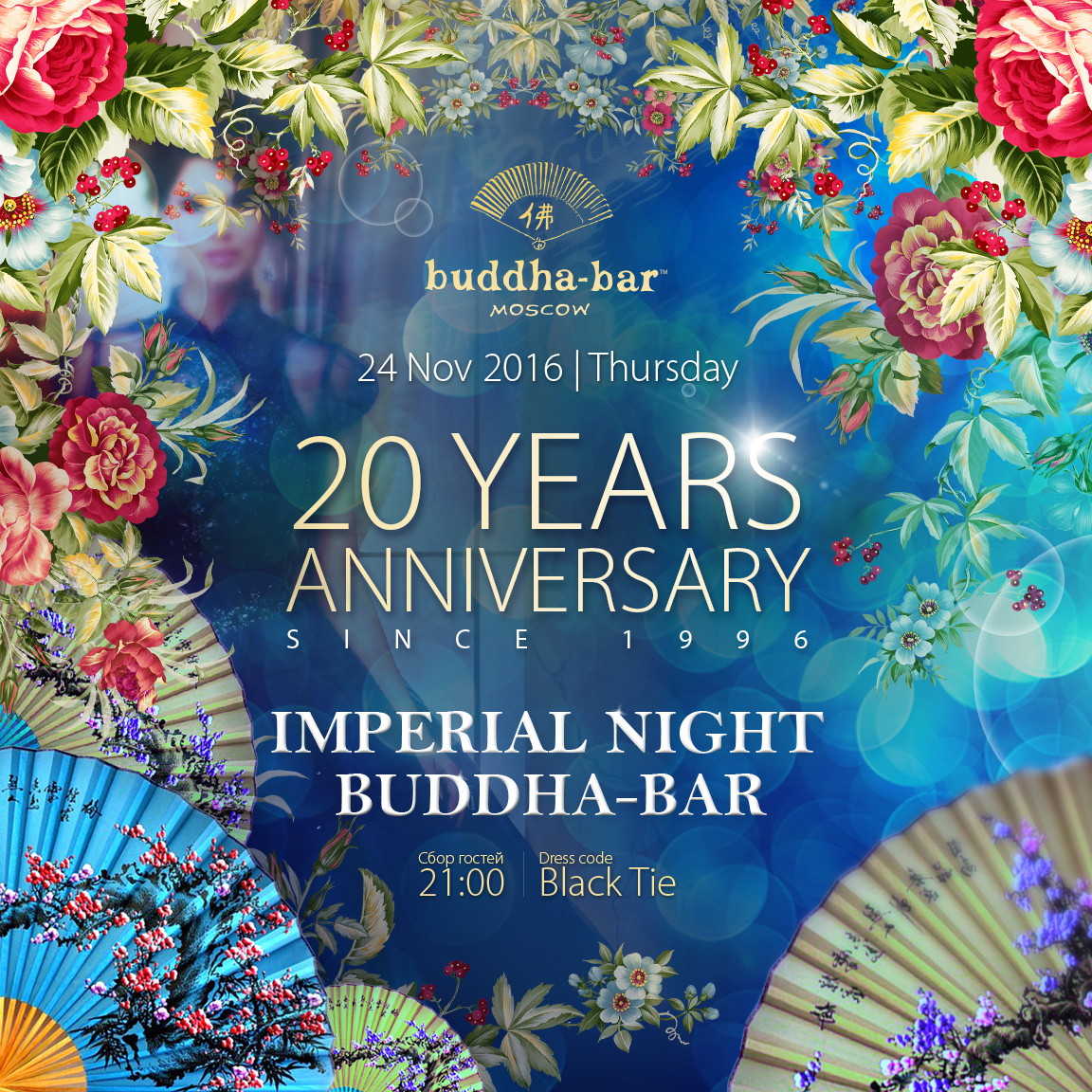 IMPERIAL NIGHT BUDDHA-BAR. 20 YEARS ANNIVERSARY SINCE 1996
