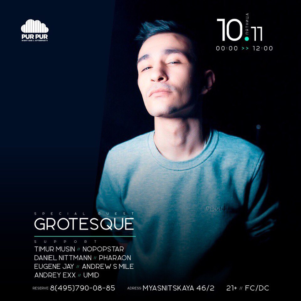 Grotesque @ PURPUR AFTERPARTY