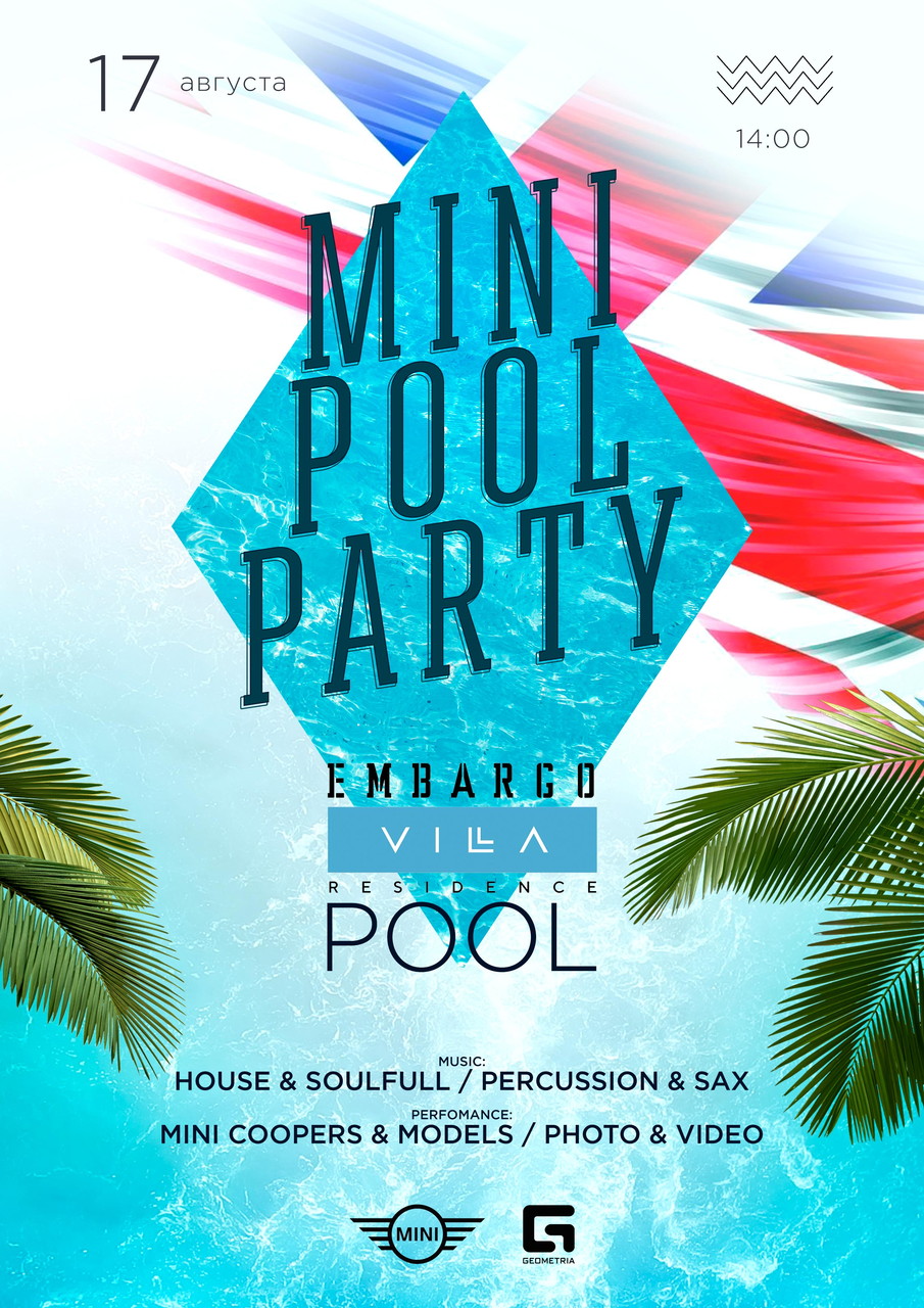 MINI POOL PARTY