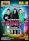 TRINITY Тройное проникновение