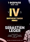 4 Years МИКС Afterparty Birthday Bash
