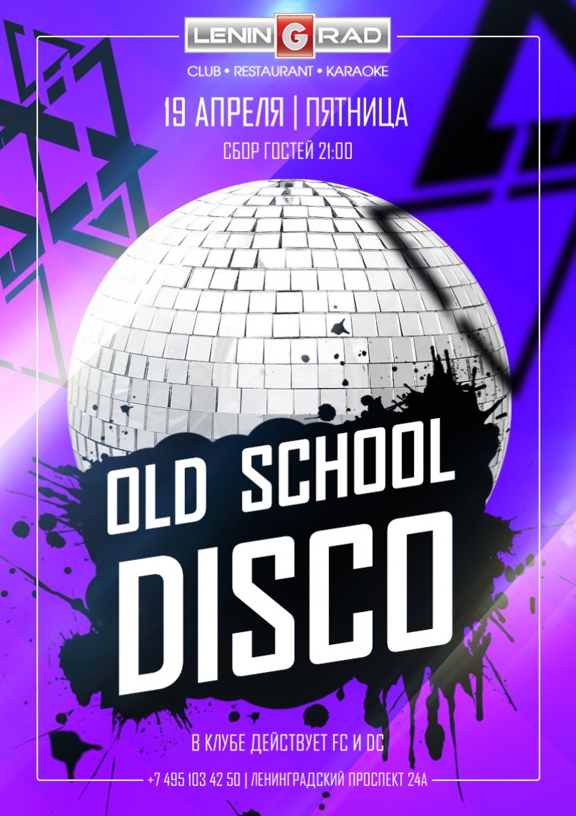 OLD SCHOOL DISCO NIGHT