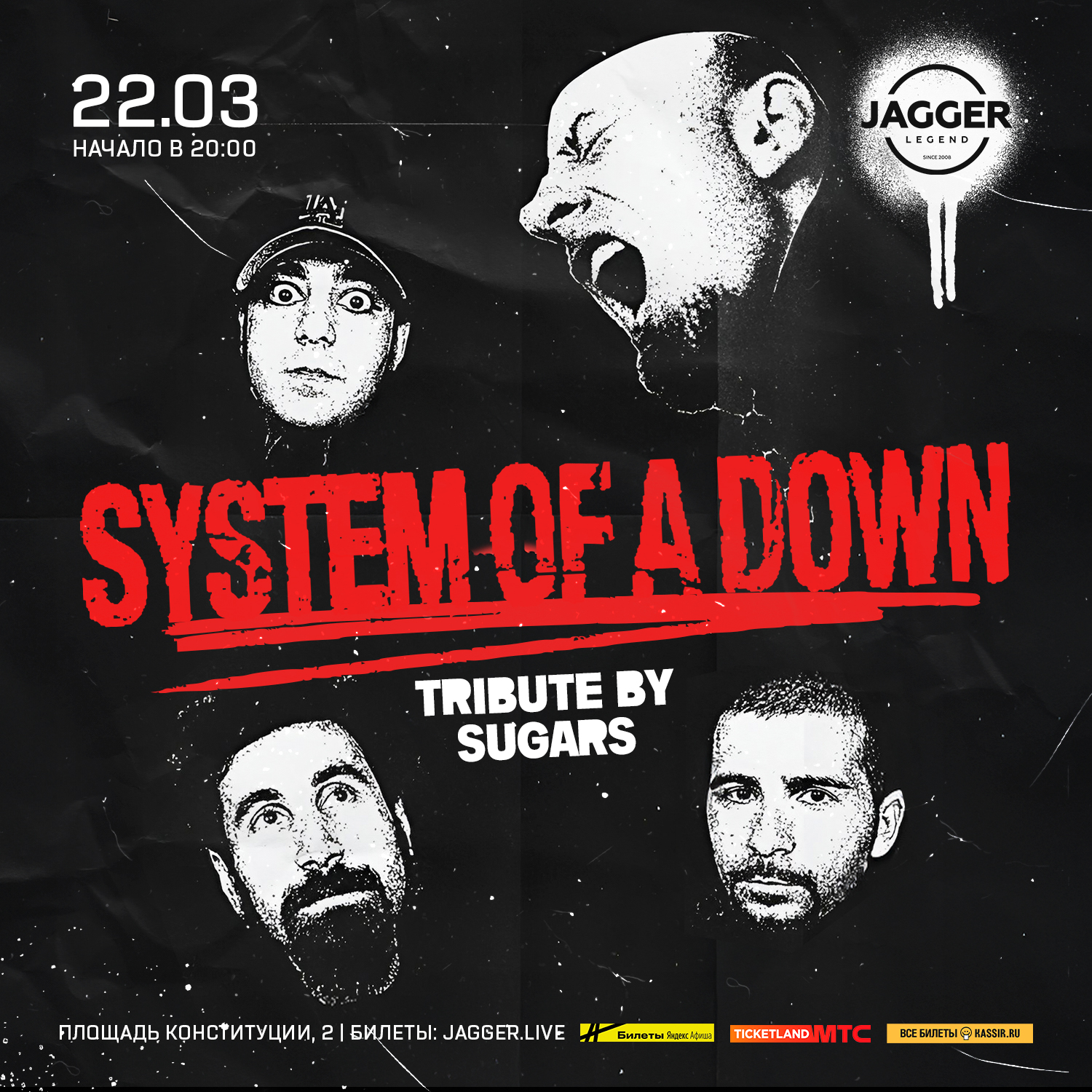 System of a Down tribute