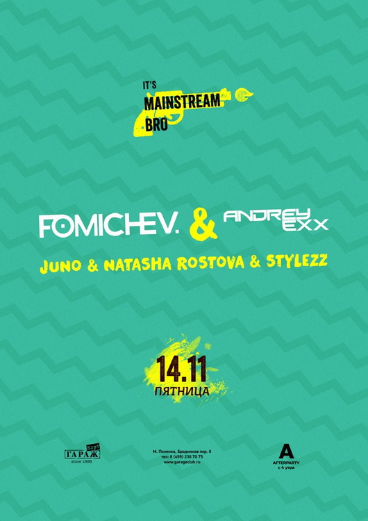 It's Mainstream BRO!