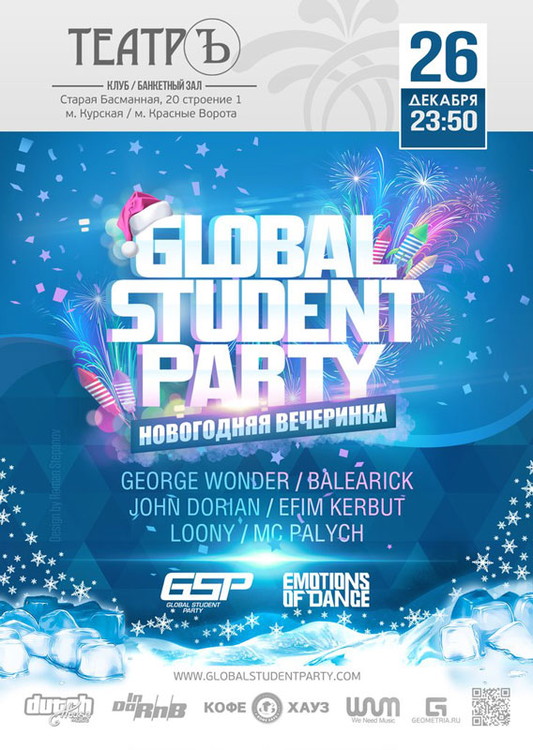 Global Student Party