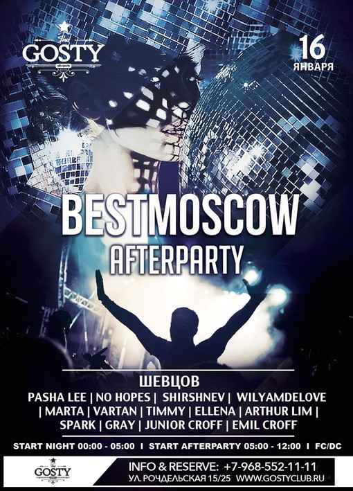 Best Moscow Afterparty