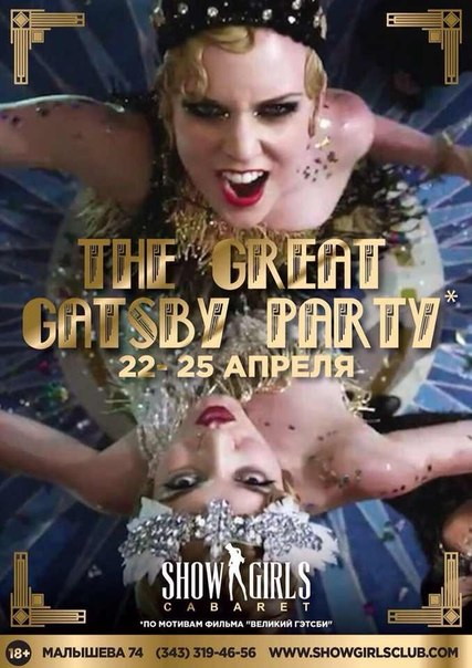 The Great Gatsby Party