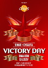 Victory Day!