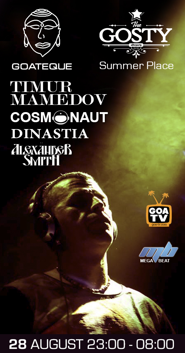 GOATEQUE - Тимур Мамедов