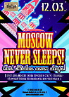 Moscow never sleeps!