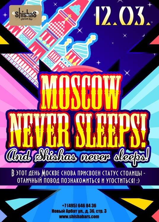 Moscow never sleeps!