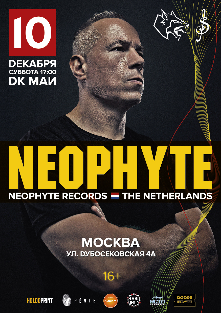 NEOPHYTE (NL), PREDATOR (NL), PASHA HOLOD (RU), RUFFNECK (NL), MC ALEE (NL)