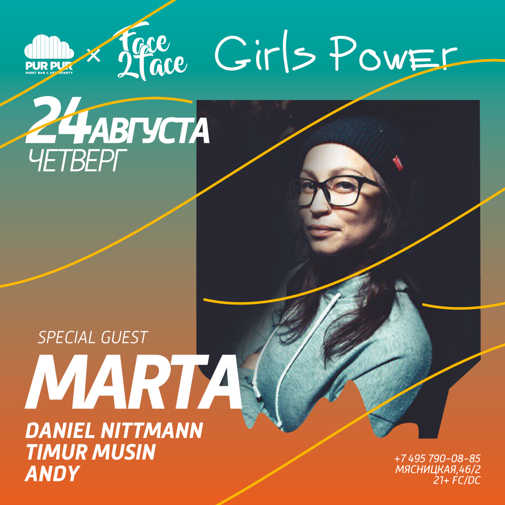 #FACE2FACE w/ MARTA @ PUR PUR Afterparty