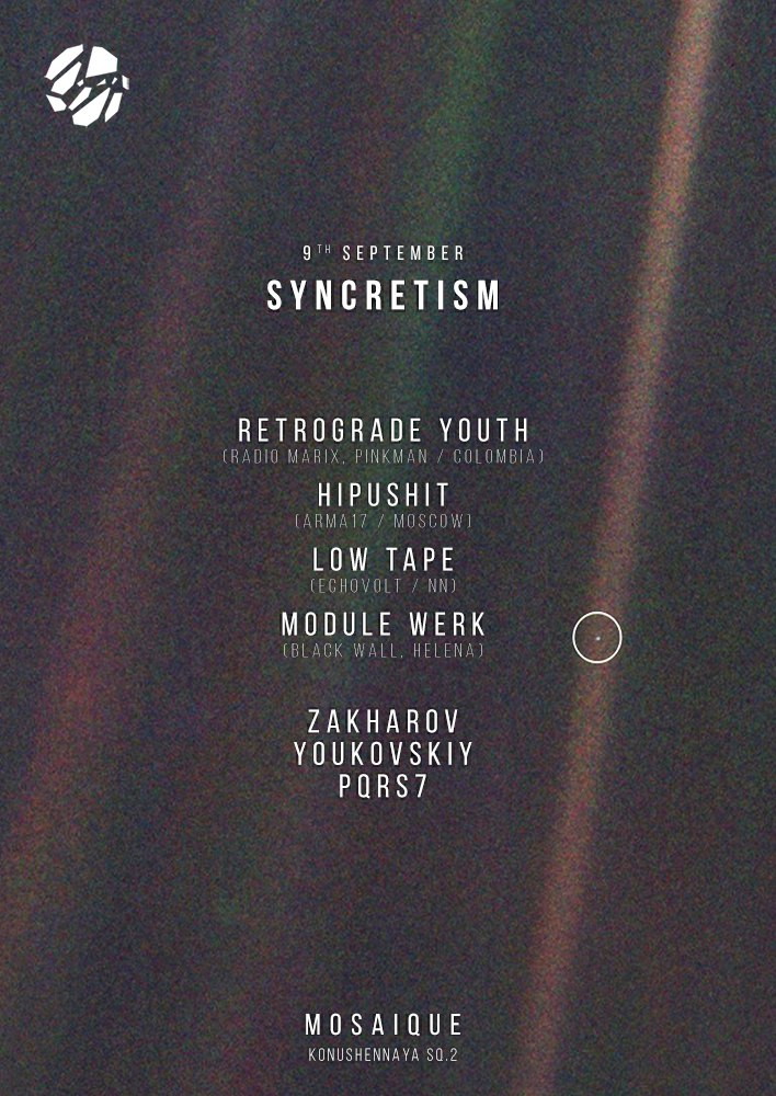 Syncretism в Mosaique